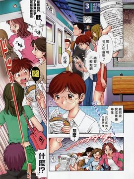 [おかの はじめ] お姉さんが…してあげる_028