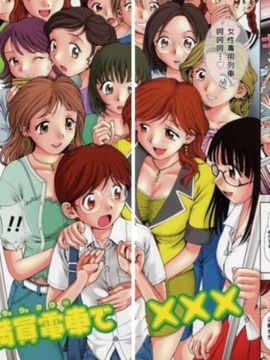 [おかの はじめ] お姉さんが…してあげる_029