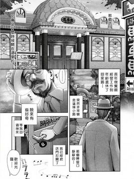 [おかの はじめ] お姉さんが…してあげる_083