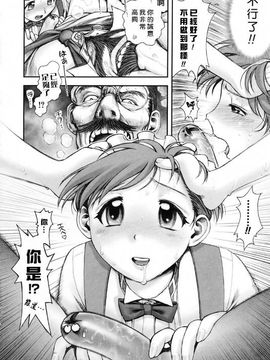 [おかの はじめ] お姉さんが…してあげる_092