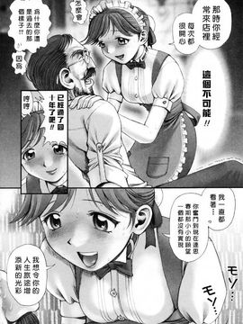 [おかの はじめ] お姉さんが…してあげる_094