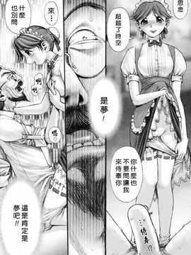 [おかの はじめ] お姉さんが…してあげる_095
