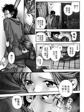 [おかの はじめ] お姉さんが…してあげる_123