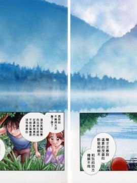 [おかの はじめ] お姉さんが…してあげる_150