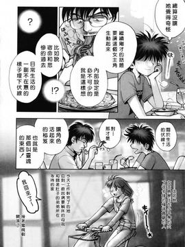 [おかの はじめ] お姉さんが…してあげる_200