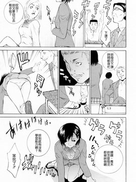 [夢咲三十郎] 調教学園3_022