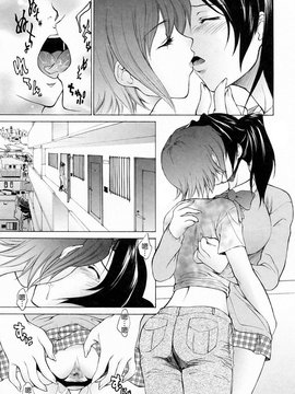 [夢咲三十郎] 調教学園3_058