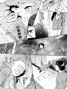 [夢咲三十郎] 調教学園3_190