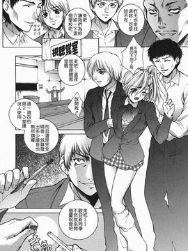 [夢咲三十郎] 調教学園2_066
