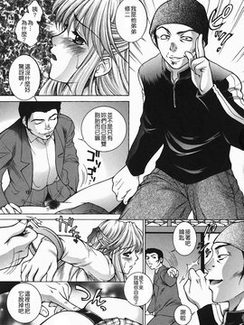 [夢咲三十郎] 調教学園2_107