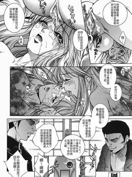 [夢咲三十郎] 調教学園2_118