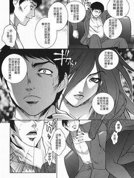 [夢咲三十郎] 調教学園2_124