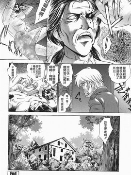 [夢咲三十郎] 調教学園2_182