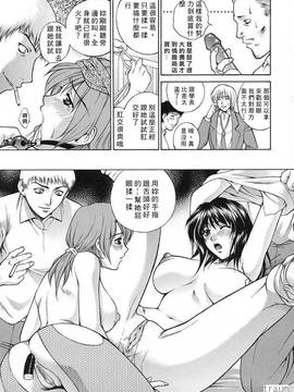 [夢咲三十郎] 調教学園_017