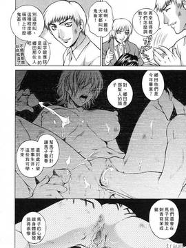 [夢咲三十郎] 調教学園_024