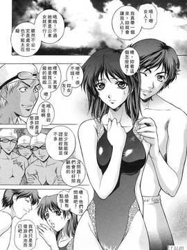 [夢咲三十郎] 調教学園_040