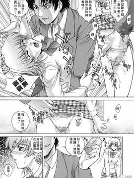 [夢咲三十郎] 調教学園_124