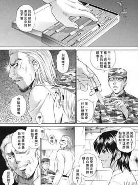 [夢咲三十郎] 調教学園_138