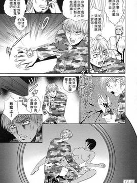 [夢咲三十郎] 調教学園_144