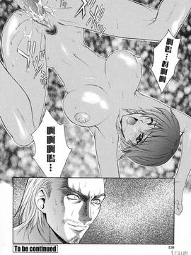 [夢咲三十郎] 調教学園_147