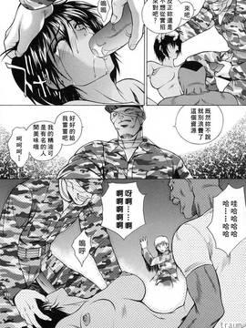 [夢咲三十郎] 調教学園_156