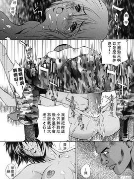 [夢咲三十郎] 調教学園_158