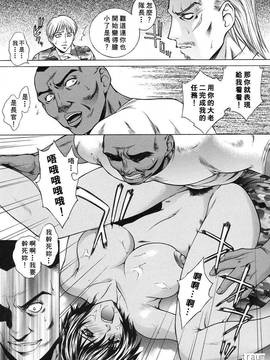 [夢咲三十郎] 調教学園_162