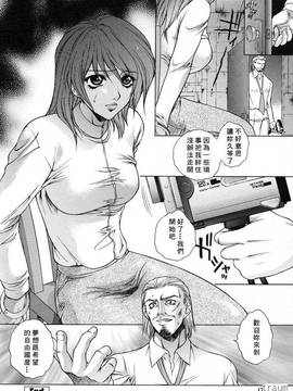 [夢咲三十郎] 調教学園_171