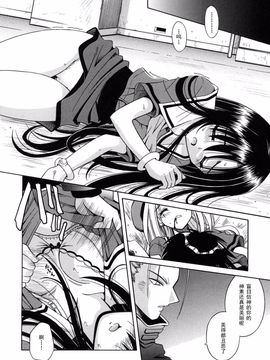 [的良みらん] Angelical Pendulum 2_096