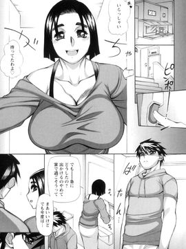 [銀欲スクリュー] 愛汁嵐！_144