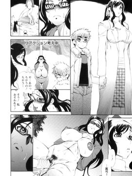 [銀欲スクリュー] 愛汁嵐！_167