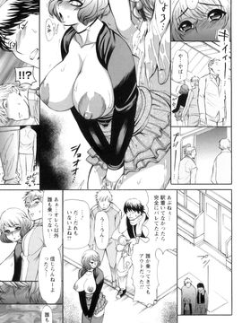 [銀欲スクリュー] 愛汁嵐！_192