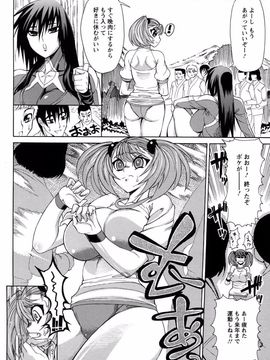 [銀欲スクリュー] 銀欲エクスタシー_029