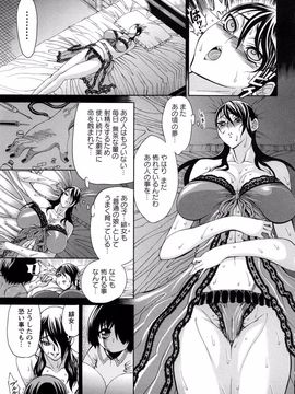 [銀欲スクリュー] 銀欲エクスタシー_134
