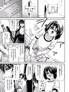 [銀欲スクリュー] 銀欲エクスタシー_138