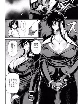 [銀欲スクリュー] 銀欲エクスタシー_139