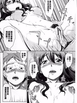 [しのぎ鋭介] おしかけっ！マイハニー_200