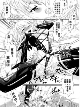 [Rusty Soul×或十せねか] Brandish 第01巻_053