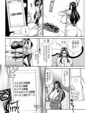 [銀欲スクリュー]銀欲ディープ_059