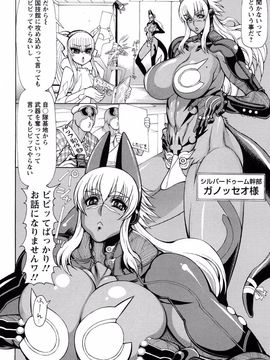 [銀欲スクリュー]銀欲ディープ_135