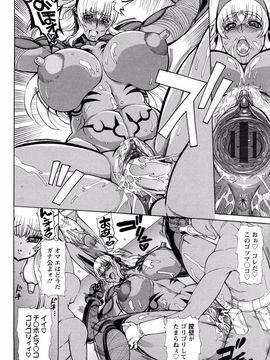 [銀欲スクリュー]銀欲ディープ_143