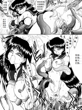 16(C61)(同人誌)[BLACK DOG(黒犬獣)] RED HOT CHILI PEPPER  (セーラームーン) [喵星星汉化]_023