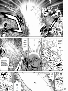 17(C62)(同人誌)[BLACK DOG(黒犬獣)] SUBMISSION SAILOR STARS (セーラームーン) [喵星星汉化]_089
