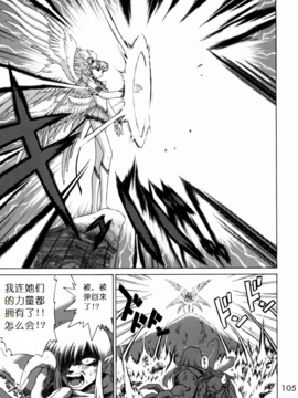 17(C62)(同人誌)[BLACK DOG(黒犬獣)] SUBMISSION SAILOR STARS (セーラームーン) [喵星星汉化]_105