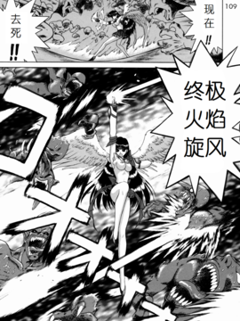 17(C62)(同人誌)[BLACK DOG(黒犬獣)] SUBMISSION SAILOR STARS (セーラームーン) [喵星星汉化]_109