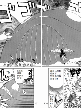 17(C62)(同人誌)[BLACK DOG(黒犬獣)] SUBMISSION SAILOR STARS (セーラームーン) [喵星星汉化]_130-131