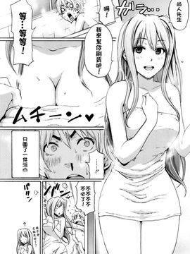[しーらかんす] ファンキー★グラマラス_011