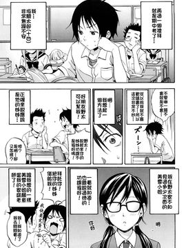 [しーらかんす] ファンキー★グラマラス_027