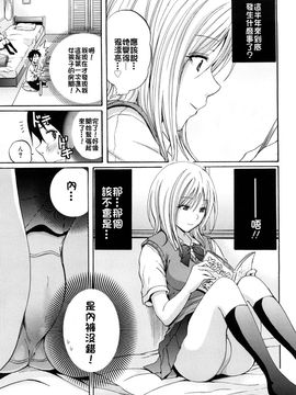[しーらかんす] ファンキー★グラマラス_031