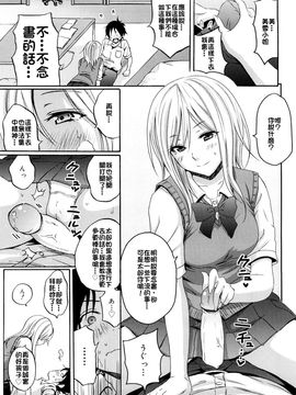 [しーらかんす] ファンキー★グラマラス_035